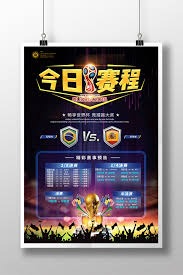 世界盃开幕式精彩表演不容错过